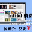 4949澳门精准免费大全2023图片