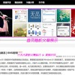 buy your words什么意思