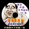 管家婆软件说明介绍